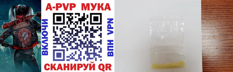 Alpha-PVP крисы CK  Никольское 