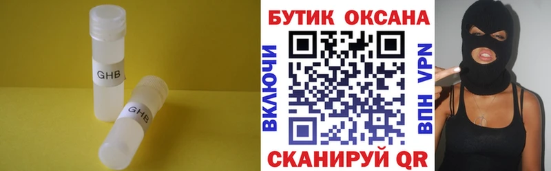 БУТИРАТ вода  Никольское 