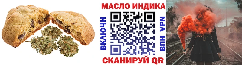 закладка  Никольское  KRAKEN tor  Canna-Cookies марихуана 