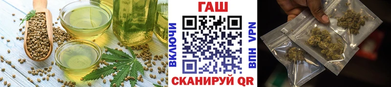 Canna-Cookies конопля Никольское