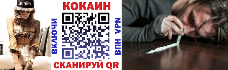 Кокаин Columbia  блэк спрут ССЫЛКА  Никольское 