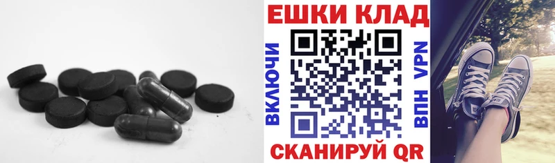 Экстази Philipp Plein  Никольское 