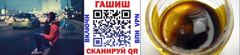 ГАШ AMNESIA HAZE  Никольское 