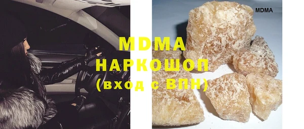мефедрон VHQ Михайловск