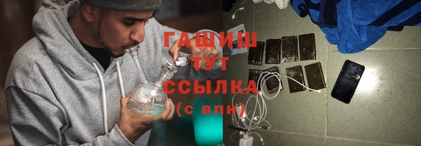 кристаллы Михайлов