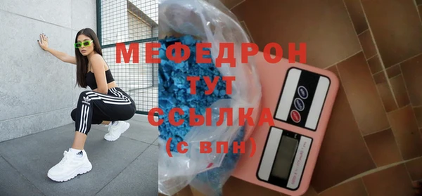 скорость Абаза