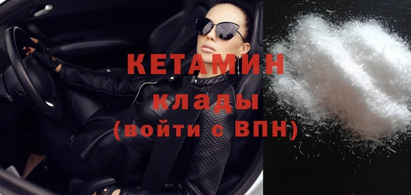 кокаин VHQ Абинск