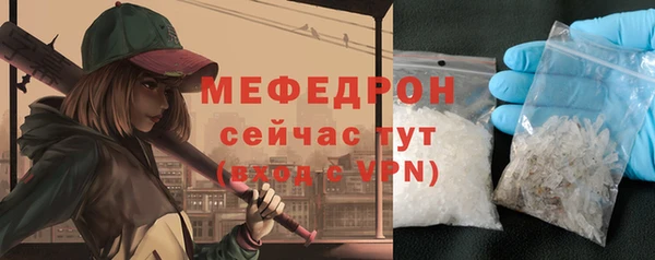 скорость Абаза
