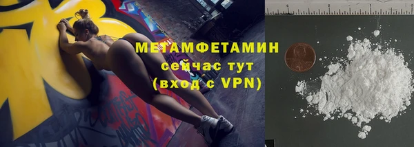 мет Абдулино