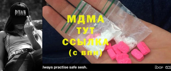 мет Абдулино