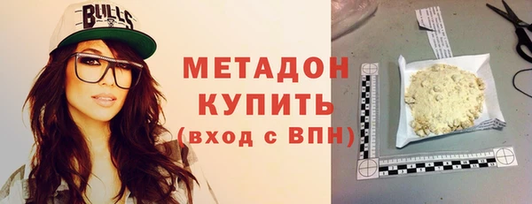 мет Абдулино