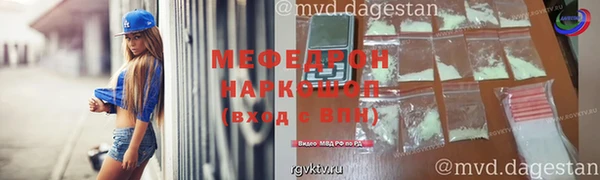 скорость Абаза