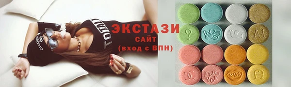 кокаин VHQ Абинск