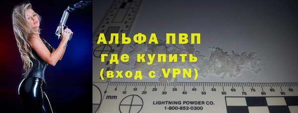 скорость Абаза