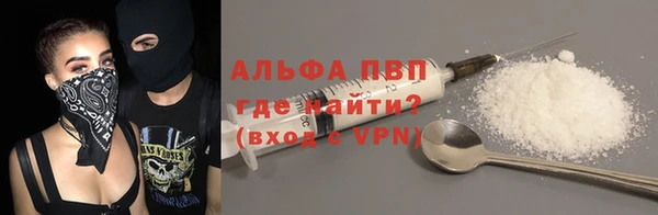 скорость Абаза