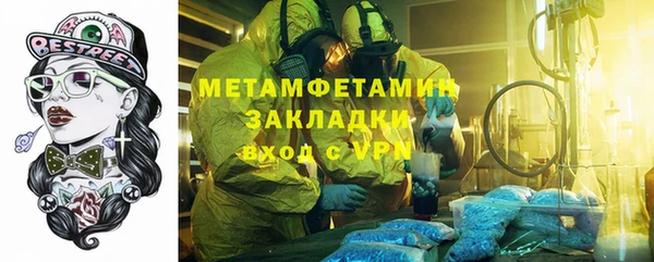 кокаин VHQ Абинск