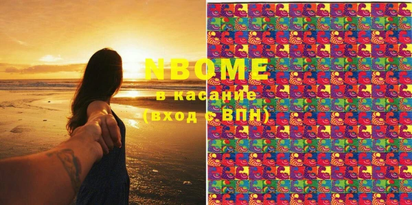 кокаин VHQ Абинск