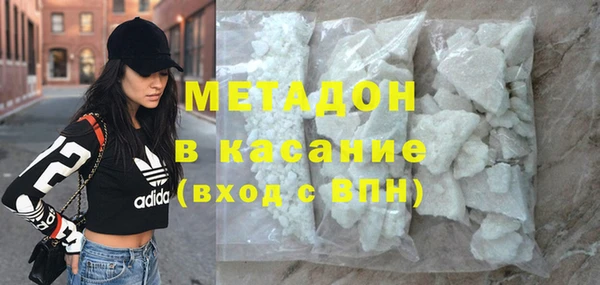 мет Абдулино