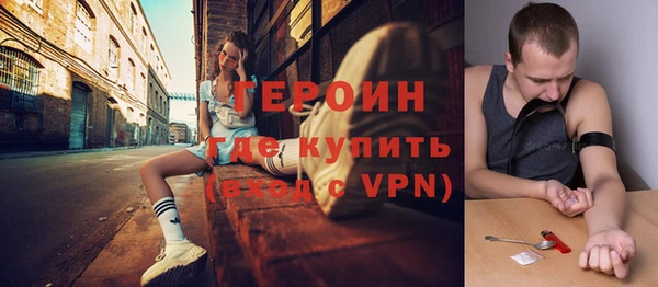 кокаин VHQ Абинск