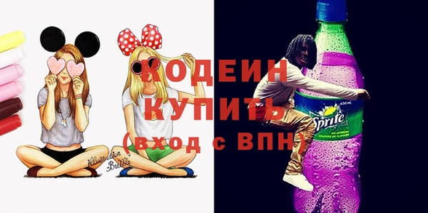 скорость Абаза