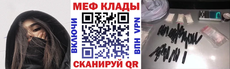omg зеркало  как найти наркотики  Никольское  Меф мука 