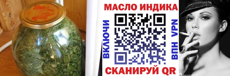 ТГК Wax blacksprut зеркало Никольское как найти